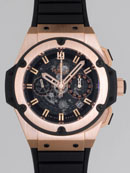 ウブロ HUBLOT キングパワー ウニコ キングゴールド 701.OX.0180.RX 世界限定500本 ブラックスケルトンレプリカ 代引き