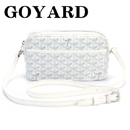 ゴヤール GOYARD ショルダーバッグ 斜めがけ  AMACAPVERT 50