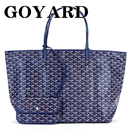 ゴヤール GOYARD バッグ サンルイGM ヘリンボーン AMALOUIS GM 12