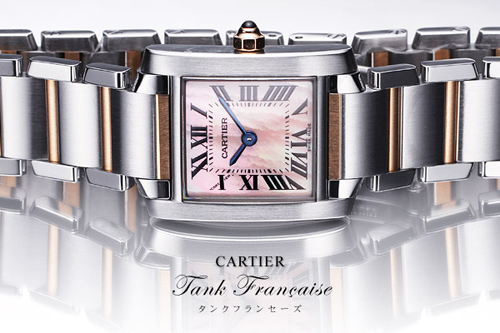 カルティエ(CARTIER) タンクフランセーズ