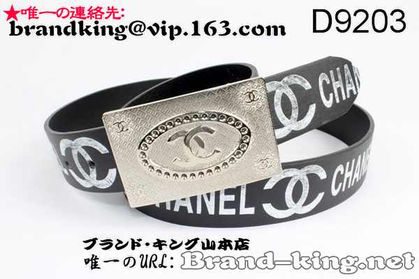 品番：CHANELコピーベルト051偽物シャネルベルト051