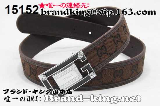 品番：GUCCI-BELT-A-1199グッチベルトコピーA品1199