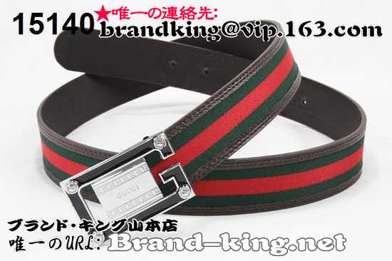 品番：GUCCI-BELT-A-1187グッチベルトコピーA品1187