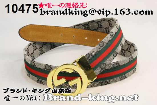 品番：GUCCI-BELT-A-1123グッチベルトコピーA品1123