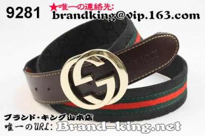 品番：GUCCI-BELT-A-1088グッチベルトコピーA品1088