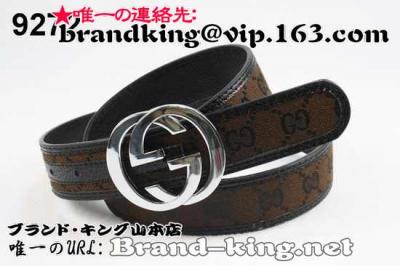 品番：GUCCI-BELT-A-1079グッチベルトコピーA品1079