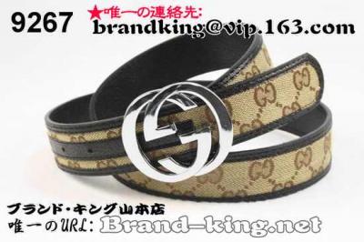 品番：GUCCI-BELT-A-1074グッチベルトコピーA品1074