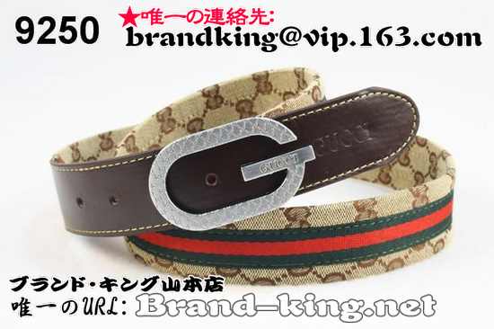 品番：GUCCI-BELT-A-1057グッチベルトコピーA品1057