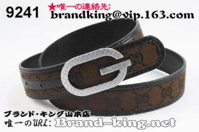 品番：GUCCI-BELT-A-1048グッチベルトコピーA品1048