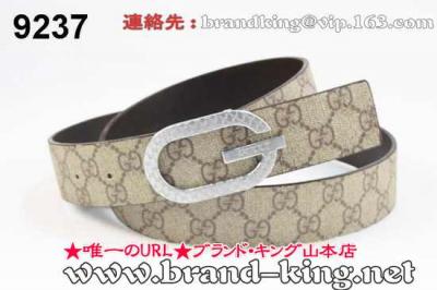 品番：GUCCI-BELT-A-1044グッチベルトコピーA品1044