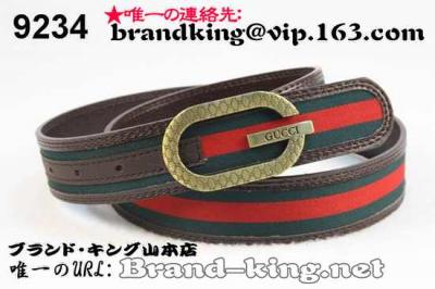 品番：GUCCI-BELT-A-1041グッチベルトコピーA品1041