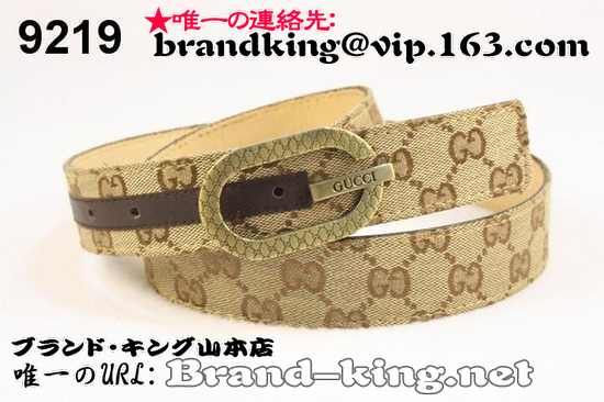 品番：GUCCI-BELT-A-1026グッチベルトコピーA品1026