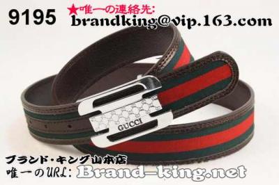 品番：GUCCI-BELT-A-1002グッチベルトコピーA品1002