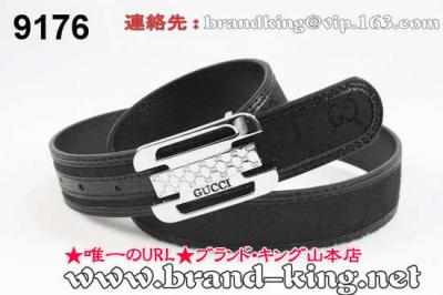 品番：GUCCI-BELT-A-983グッチベルトコピーA品983