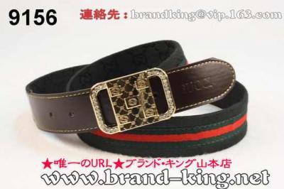 品番：GUCCI-BELT-A-963グッチベルトコピーA品963