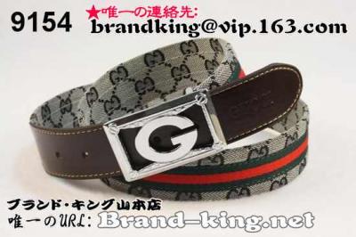 品番：GUCCI-BELT-A-961グッチベルトコピーA品961