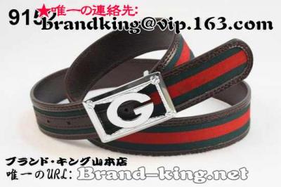 品番：GUCCI-BELT-A-959グッチベルトコピーA品959