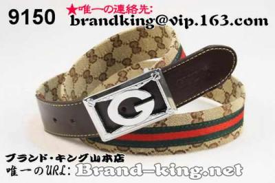 品番：GUCCI-BELT-A-957グッチベルトコピーA品957