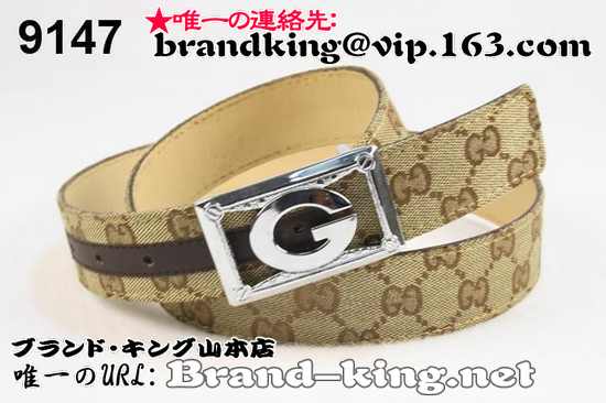 品番：GUCCI-BELT-A-954グッチベルトコピーA品954