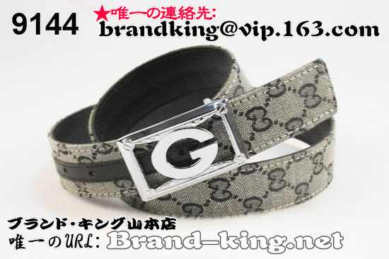 品番：GUCCI-BELT-A-951グッチベルトコピーA品951