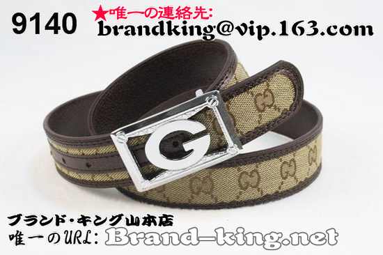 品番：GUCCI-BELT-A-947グッチベルトコピーA品947