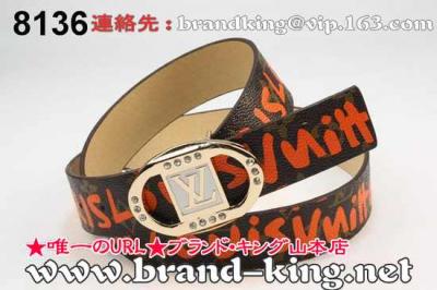 品番：LV-BELT-A-234ヴィトンA品ベルトレプリカ234
