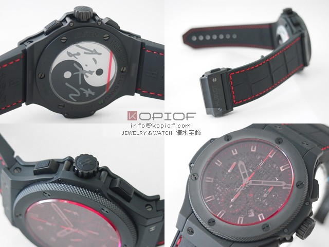 ウブロ HUBLOT ビッグ・バン アエロバン 311.CI.1130.GR.JLI11 ジェット・リー 世界限定200本 ブラックスケルトンレプリカ販売