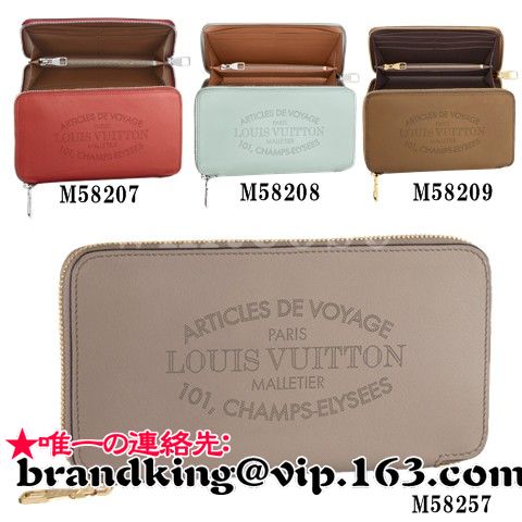 品番：M58209ルイ ヴィトン　VUITTON　ポルトフォイユ・イエナ　