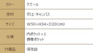 ルイヴィトン　ダミエ　ガリエラGM/アズール　N55216