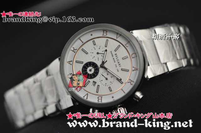 品番：watch-bv-073新作ブルガリ時計コピー073