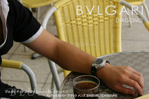 品番：BVLGARI-4319ブルガリ ディアゴノ プロフェッショナル スクーバ