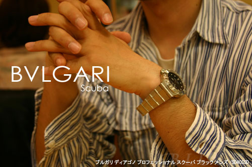 品番：BVLGARI-4311ブルガリ ディアゴノ プロフェッショナル スクーバ