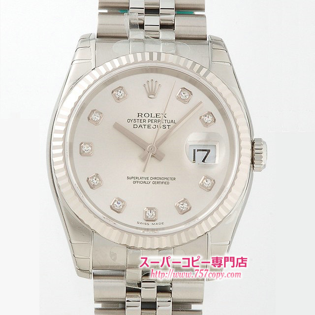 ROLEX ロレックスコピー 通販 パーペチュアル デイトジャスト メンズ シルバー 116234G