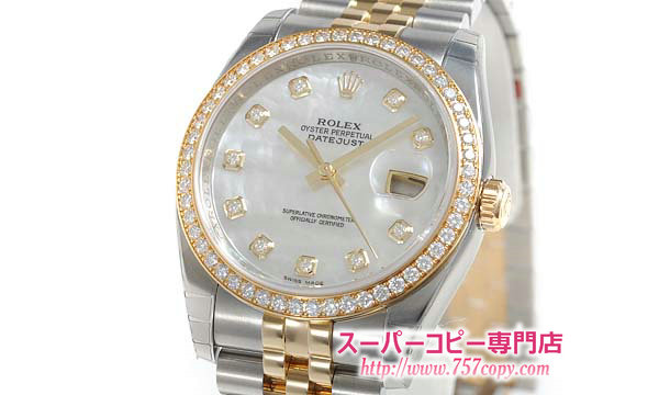 (ROLEX)ロレックスコピー 腕時計 オイスターパーペチュアル　デイトジャスト 116243NG