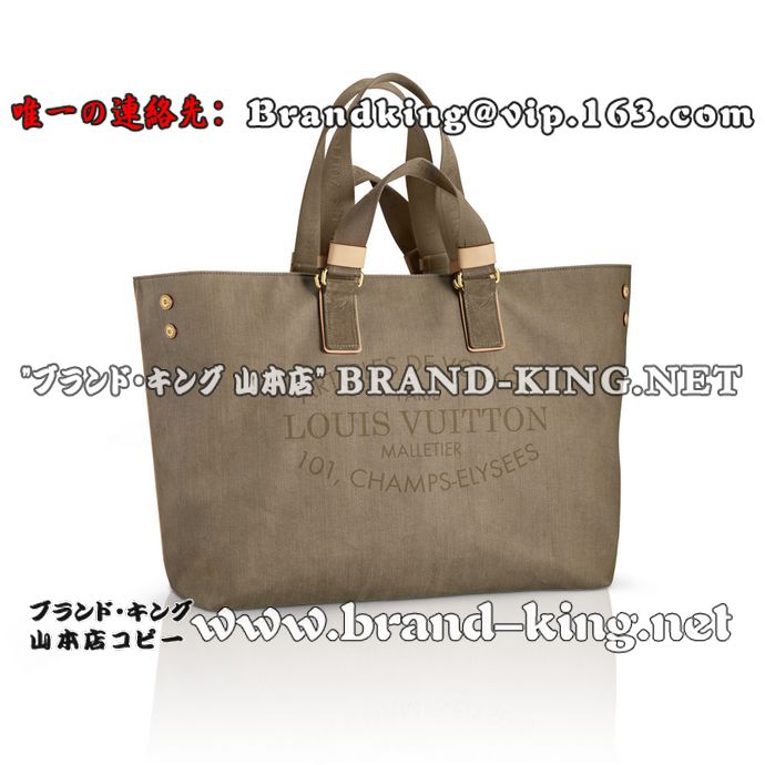 品番：M94147ルイ・ヴィトン (LOUIS VUITTON) プランソレイユ シ